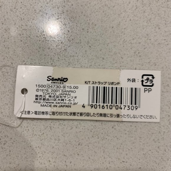 VINTAGE 2000 HELLO KITTY GOLD / PINK BOW CHARM / CELL PHONE - Picture 4 of 7